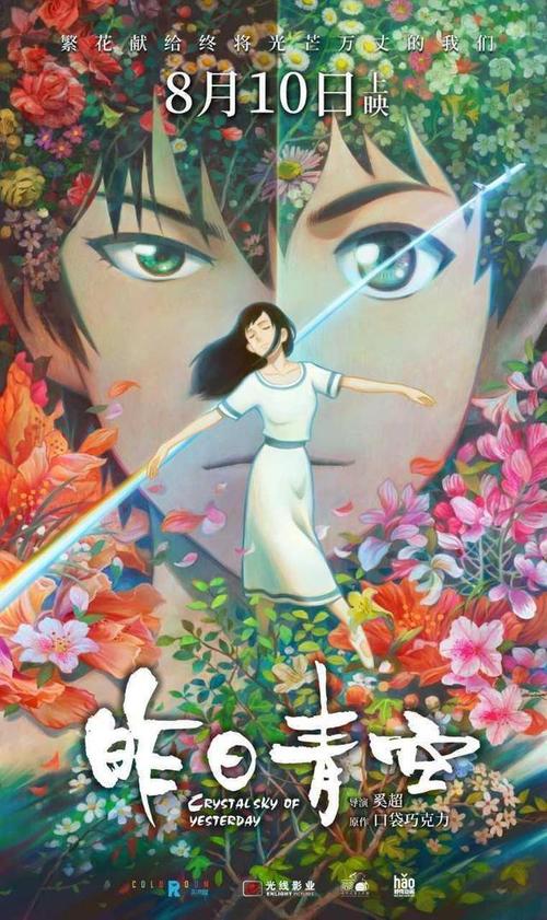南美以美大学社会学文凭证书