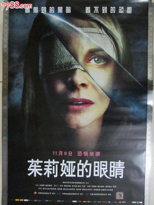 南哥伦比亚大学 Sociological degree